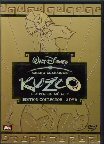 Kuzco